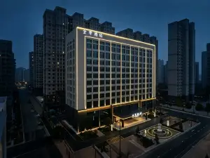 全季酒店（運城臨猗豐喜大道店）
