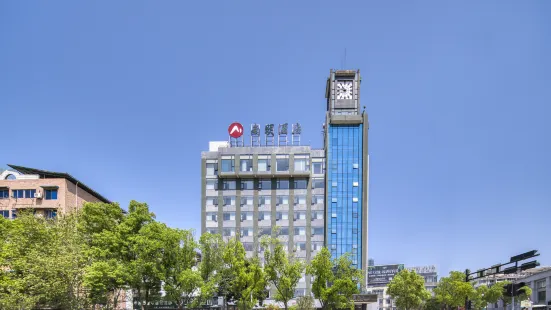 Nanming Hotel (Lishui College Central Hospital)