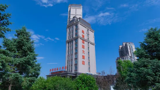 Shangzhi Aode International Hotel