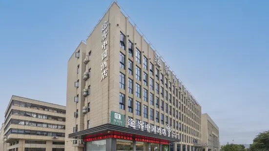 Tuke China Hotel (Pingyang Shuitou Approval Center)