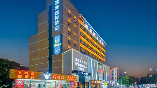 Ruiluo International Hotel Shenzhen International Airport Fuyong Subway Station