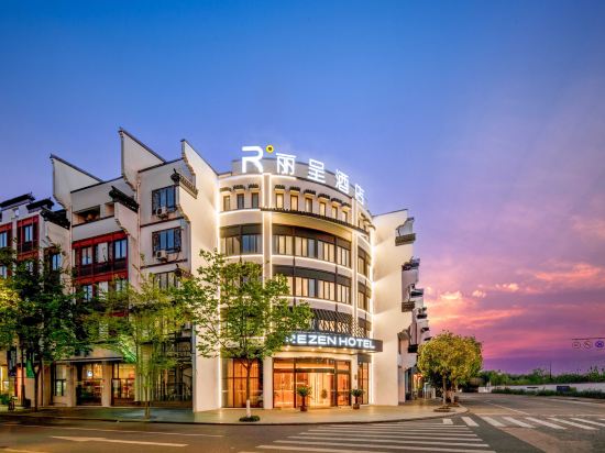 Rezen Hotel Wuzhen（Xizha Scenic Area)
