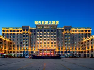 Jintian Century Hotel
