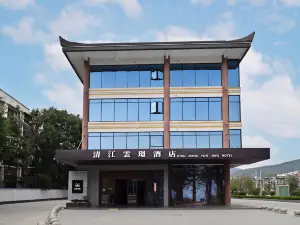 Qingjiang Yunjing Hotel