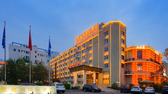 Vienna International Hotel (Beijing Qingyuan Road Metro Station)