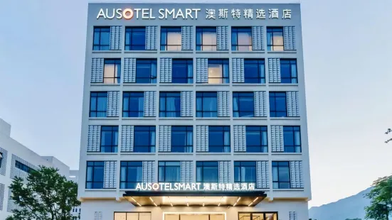 AUSOTEL SMART Shaoguan