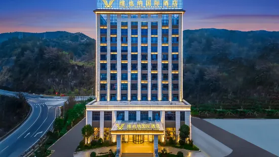 Vienna International Hotel (Wenchengyi Cinema Branch)