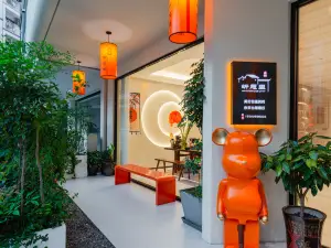 Yuanyuanli Homestay