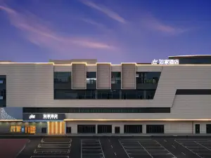 Homeinn · neo (Guangde Xin Hang Town Shangfu Commercial Plaza)
