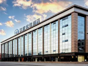 โรงแรม HanTing Premium (พลาซาหงส์เครสต์ หยางเซี่ยน ฮั่นจง)