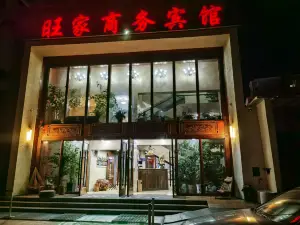 Hunchunwangjia Business Hotel
