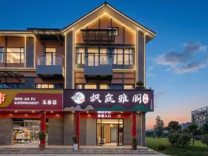 Fengting Yage · Business Travel Homestay (Yichang Dangyang)