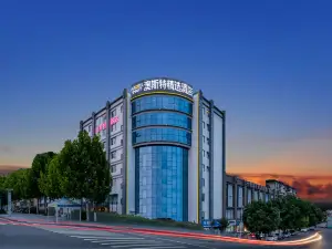 Ausotel Smart (Shiyan Railway Station)