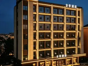 Ji Hotel (Yuncheng Station, Shuihu Haohancheng, Heze)