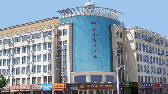 Wuwei Jinjiu Business Hotel (Municipal Museum Tumor Hospital Branch)