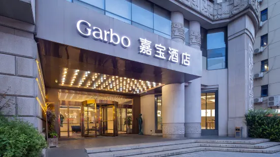 Garbo Hotel (Suzhou Guanqian Street Shiquan Street Branch)