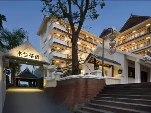 西雙版納勐海木蘭茶宿