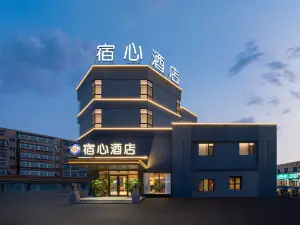 Su Xin Hotel