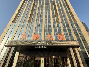 全季飯店（武安萬騰大廈店）