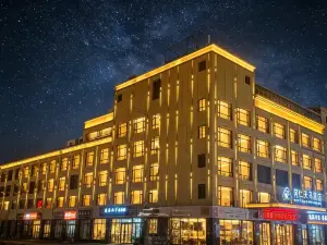 Tianma Hotel (Darchen, Mount Kailash Scenic Area)
