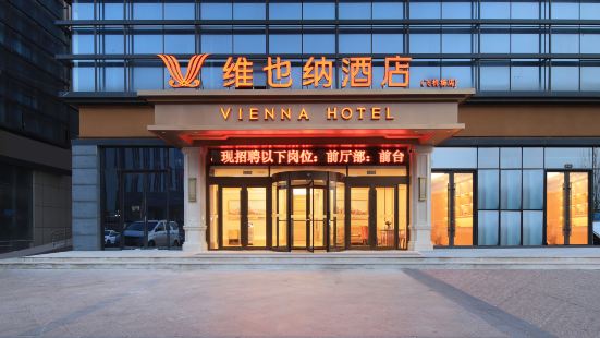 Vienna Hotel (Linyi International Airport Wuyue Plaza)