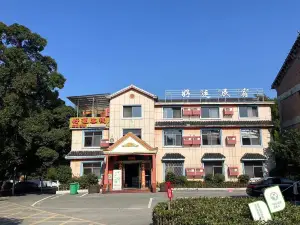 好運•枕溪-自在山野氧吧民宿（龍虎山西大門店）