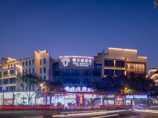 The Hotel V (Nanjing Confucius Temple)