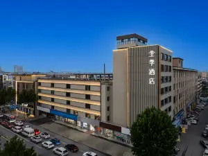 JI Hotel (Wulong North Road by Laiyang Municipal Government)