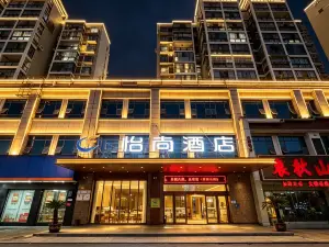 Yishang Hotel (Chibi Yongbangcheng Branch)