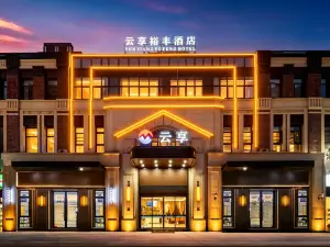 Yuxiangyufeng