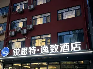 Rest Yizhi Hotel (Dingzhou Gucheng)