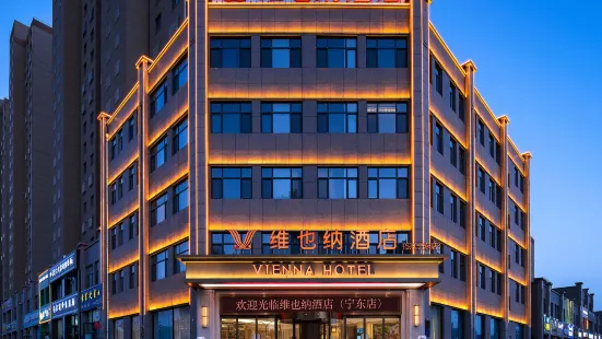 Vienna Hotel (Lingwu Ningdong)