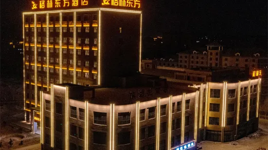 Green Oriental Hotel (Kashgar Shache railway station store)