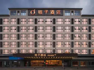 Orange Hotel (Zhangjiajie Jishou University)