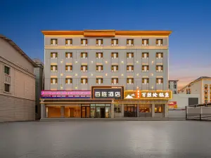 巴音布魯克百勝飯店