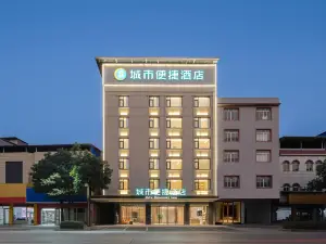 City Comfort Inn Hotel (Laibin Wuxuan)