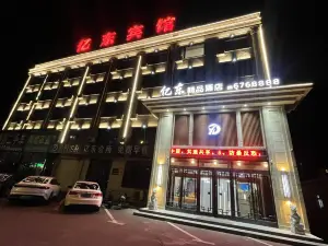 Yidong Boutique Hotel (Wangkui Bus Station)