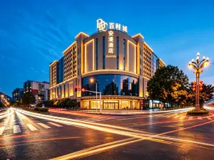 Anman Hotel Guangyuan (Wanda Golden Olive Mall)