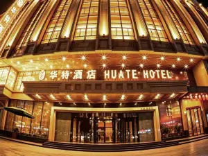 Harbin Central Street Huate Hotel (Sofia Church)