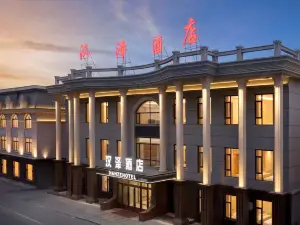 漢沢ホテル（撫遠口岸）