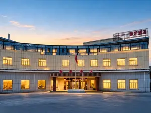 Zhenxin Hotel, Zhiduo County