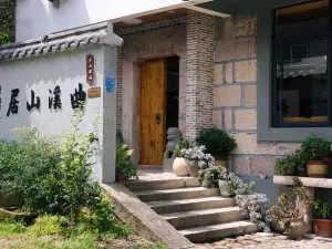 Quxishanju