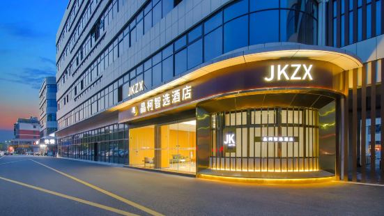 Jingke Smart Hotel (Shaoxing Keqiao Anchang Branch)