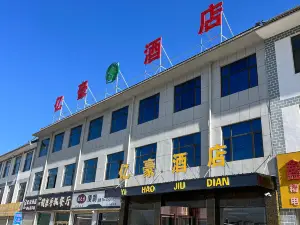 Yihao Hotel
