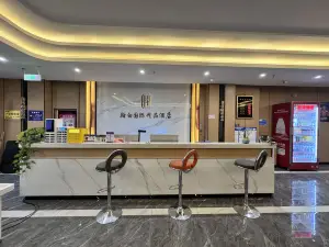 尼勒克翰白國際精品飯店