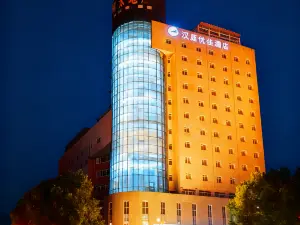 HanTing Premium Hotel (Handan New Century Plaza)