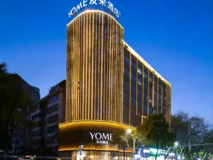 YOME友米酒店（常德武陵閣步行街店）