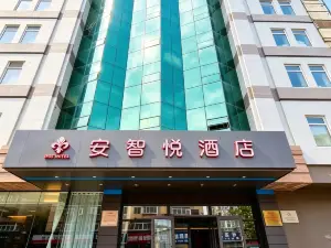 Anzhiyue Hotel (Chaohan Style Street Dandong Station)
