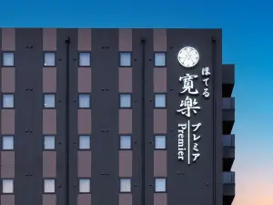 Hotel KAN-RAKU  Premier Utsunomiya Station Higashiguchi
