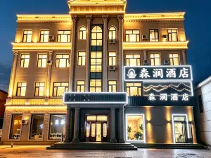 嘉蔭森瀾飯店（江邊公園店）